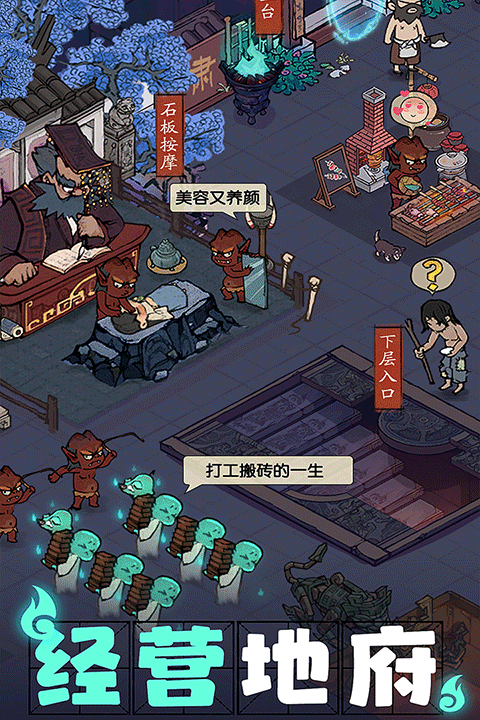 叫我大掌柜红包版手游