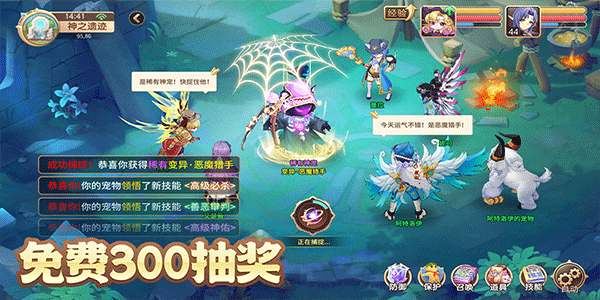 驯龙物语单机版