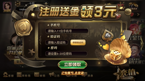 一两棋牌老版本