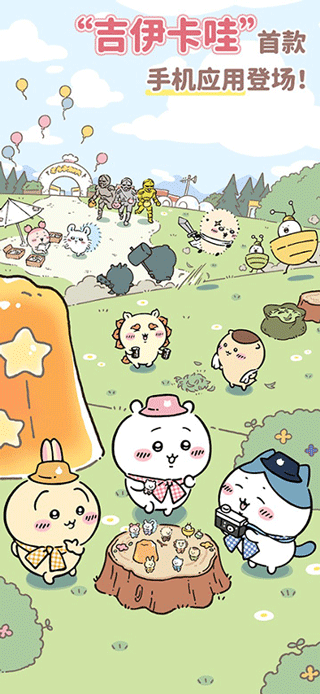 口袋吉伊卡哇手机版中文版