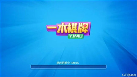 一木棋牌2018老版本