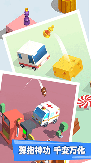 跳一跳世界3D(跳跳游戏合集)