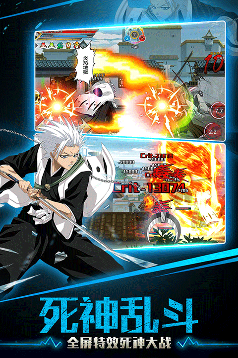 千年血战手游正版