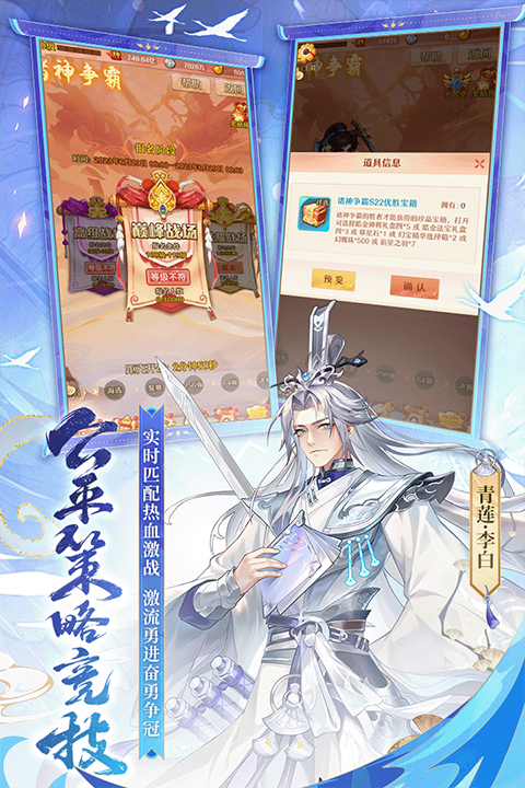 少年西游记折扣版