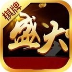 盛大棋牌3元救济金