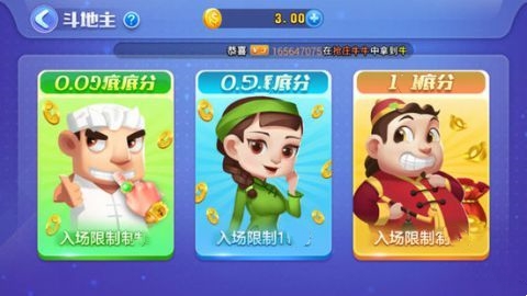 一木棋牌2018老版本