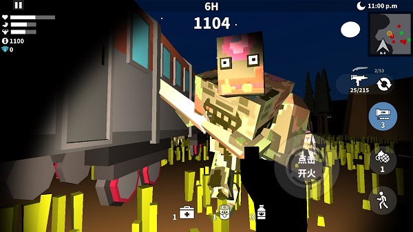 枪手射击之王免费版