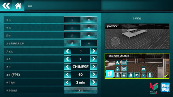 烹饪料理模拟器手机版安卓版