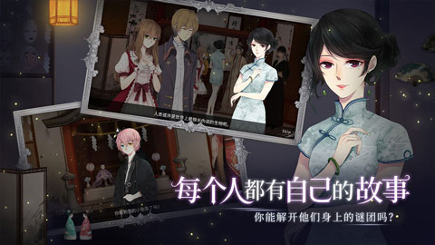 人偶馆绮幻夜最新版