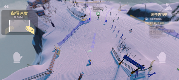 雪山滑雪大冒险2中文版手游