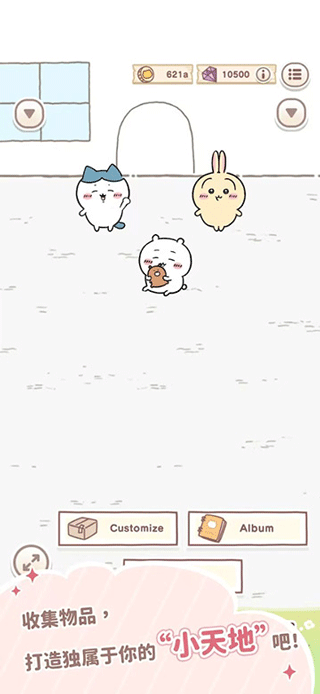 口袋吉伊卡哇手机版中文版