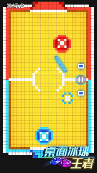 桌面冰球王者手游