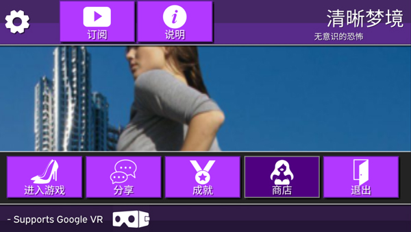 巨大少女模拟器手机版