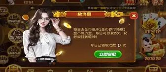 天庭娱乐苹果版