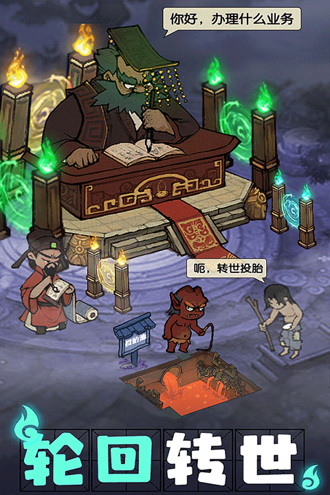 叫我大掌柜红包版手游