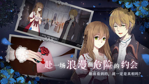 人偶馆绮幻夜最新版