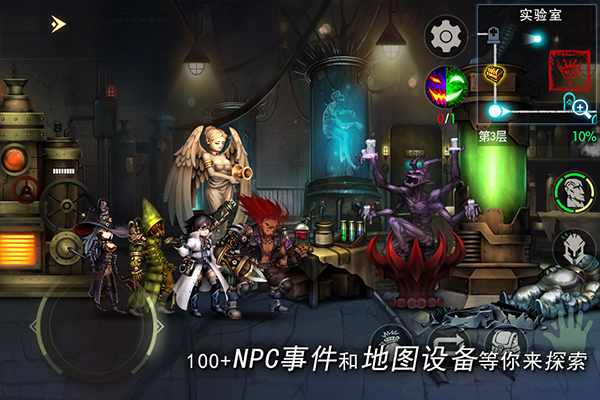 地牢求生2单机版手游