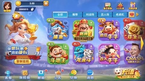 一秋棋牌官方版