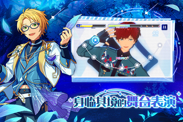 偶像梦幻祭2华为渠道服