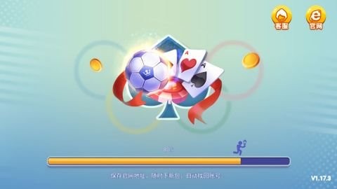 一秋棋牌官方版