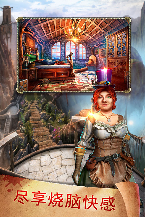 密室逃脱17守护公寓游戏