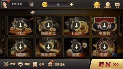 北斗棋牌最新手机版安卓版