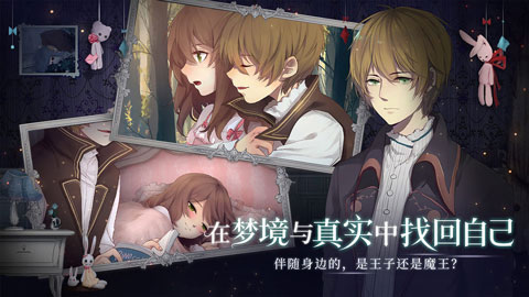 人偶馆绮幻夜最新版