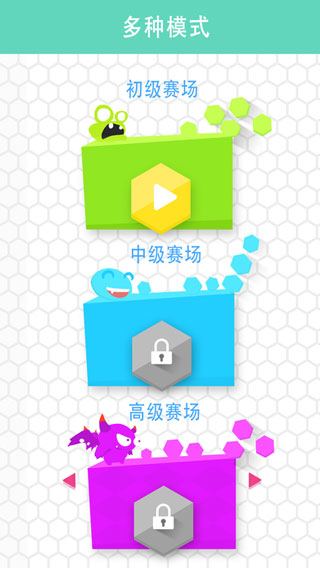 圈圈大作战手游