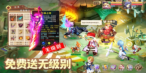 驯龙物语单机版