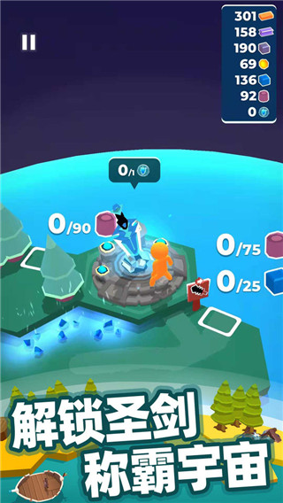 我的小小宇宙最新版手游