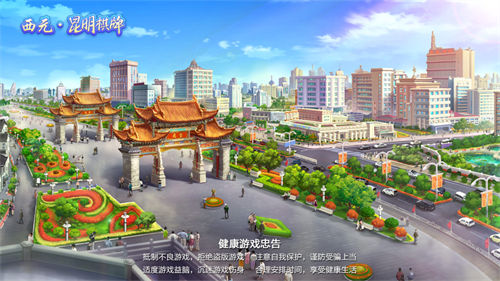 金丝猴炸金花游戏