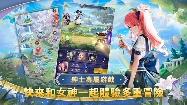 放置女神手游正版