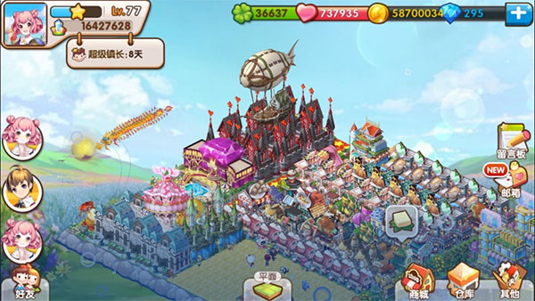 全民小镇安卓最新版本