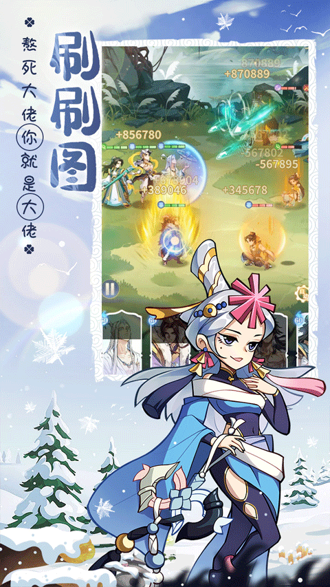 炼仙传说手游正版