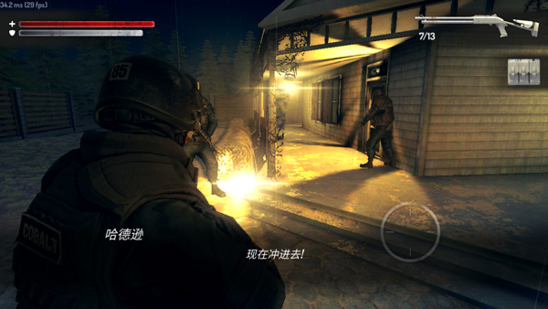 疯狂之墙中文版最新版