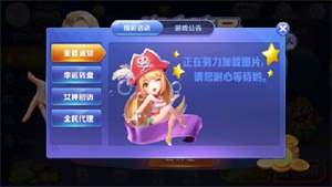 一皇棋牌上下分棋牌