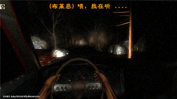 精神病院6恶魔之子汉化版