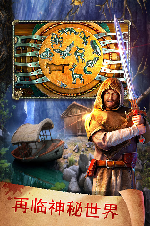 密室逃脱17守护公寓游戏