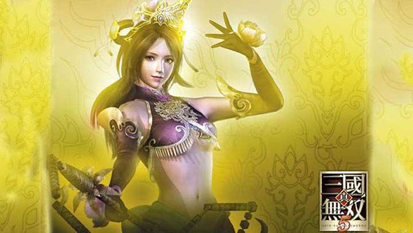 真三国无双帝 国游戏