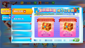 巨量棋牌旧版安卓版