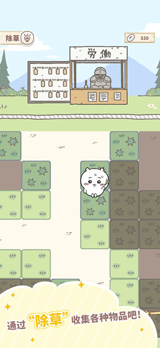 口袋吉伊卡哇手机版中文版