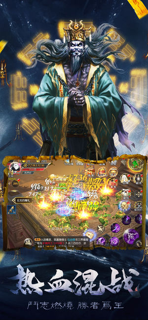 仙域八荒录安卓bt超V版 v4.0.0