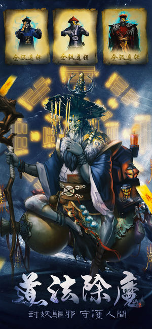 仙域八荒录安卓bt超V版 v4.0.0