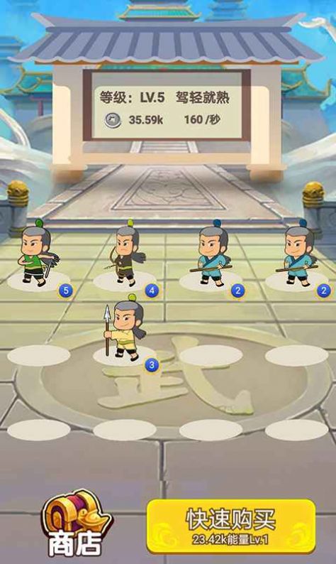 成语走江湖游戏免费版最新版 v1.0