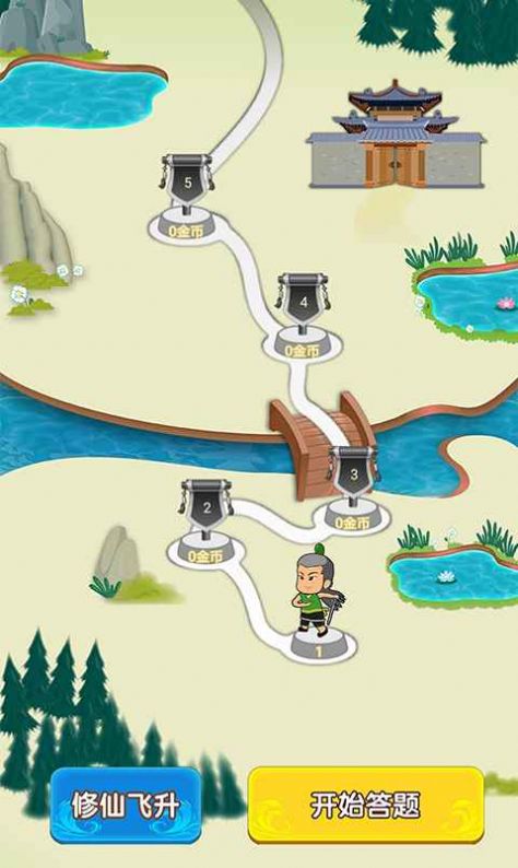 成语走江湖游戏免费版最新版 v1.0