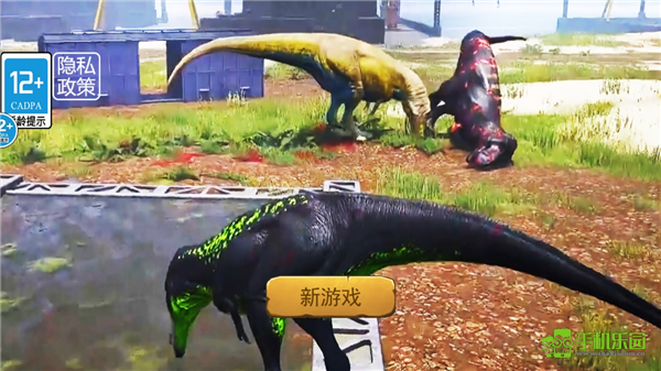 恐龙岛吞噬生存