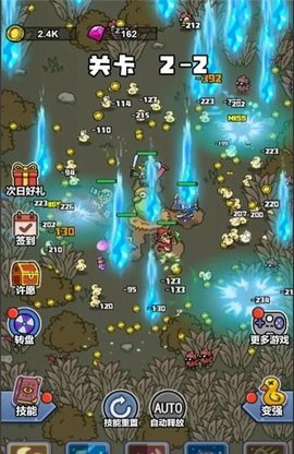 冲鸭弃疗特攻队下载安装