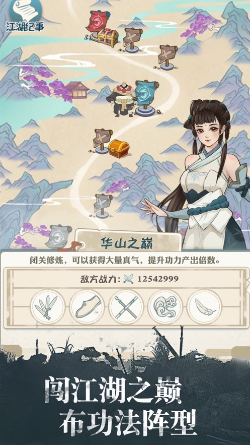 我也是大侠172版本2025金币版 v1.7.2