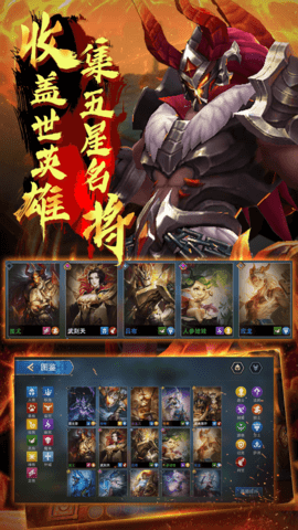 棋兵斗阵安卓最新本下载