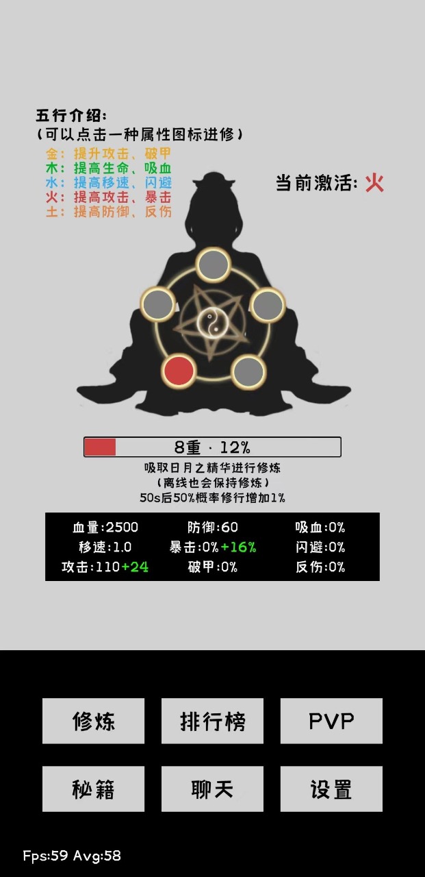 寒江雪2游戏汉化版免2025版